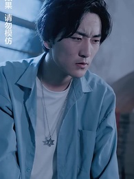 午夜驚悚遊戲 - Episode 62