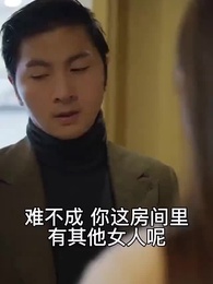 美艷人妻 - Episode 39