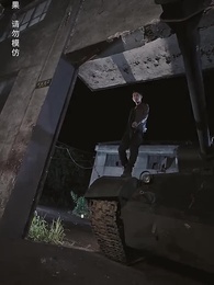 第5集 - 絕世戰王