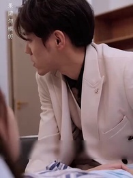 ตอนที่ 53 - [พากย์ไทย]ตะลึง