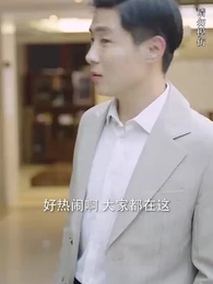 我的絕色女老板 - Episode 72