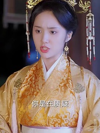 回到古代闖後宮 - Episode 36