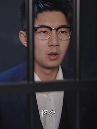 離婚後，沈總滿世界追妻 - Episode 40