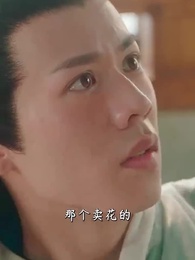錢金金的馭夫之路 - Episode 6