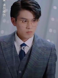 第78集 - 假千金抱上豪門老公大腿