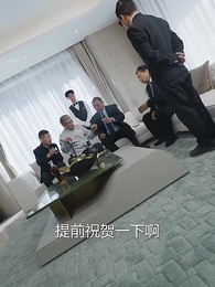 第45集 - 鎮世龍尊