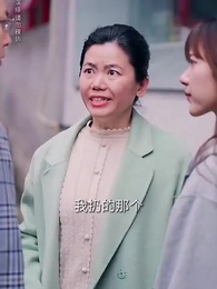 物價貶值一萬倍：我成了世界首富 - Episode 44