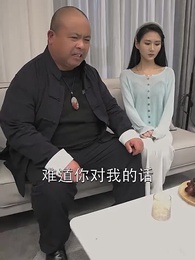 醫品天驕葉無雙 - Episode 59