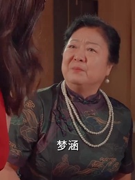 第19集 - 閃婚女千金,相親走錯桌