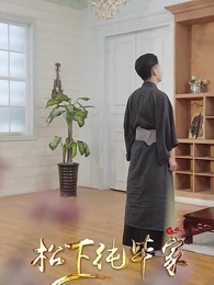 第62集 - 鎮世東皇