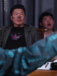 第49集 - 物價貶值一萬倍：我成了世界首富