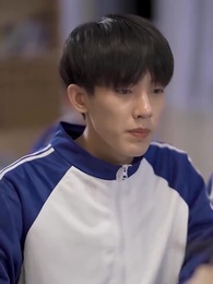 第26集 - 偷得青春一抹甜