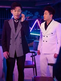 第65集 - 神級保安