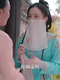 將軍，今天後悔了嗎 - Episode 78