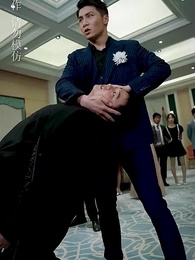 梟龍無雙 - Episode 75