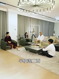 第13集 - 小太醫愛上大白領