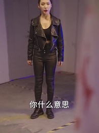 第46集 - 異能殺手之王