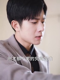 추취귀래 - Episode 54