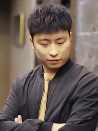 第20集 - 虎婿為王