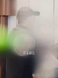 都市無敵特種兵 - Episode 35