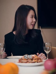 九州神豪 - Episode 30