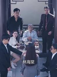 鎮世龍尊 - Episode 42