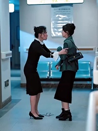 第44集 - 前妻攻略