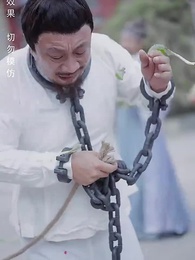 寒門狀元 - Episode 97