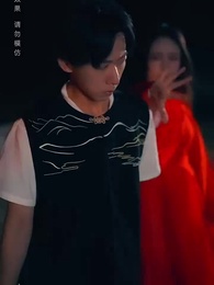 黃泉雜貨鋪 - Episode 80