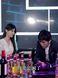 都市之天降巨富 - Episode 38