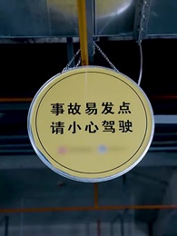 九州獄龍 - Episode 31