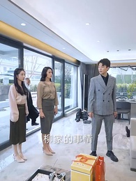 第43集 - 狂龍下山