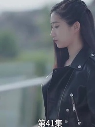 第41集 - 廢材少爺之權傾天下