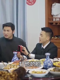 第24集 - 美艷人妻