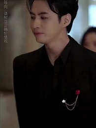 保安老公是龍首 - Episode 84