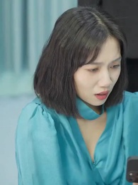 88화 - 고 씨 도련님의 죄많은 비공개 아내