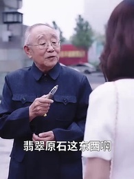 第11集 - 被校花撞飛後,我茍成了世界首富