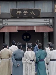 [Dubbed] Mightiest Prince - Episode 7