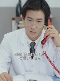 辞職後、上司に甘やかされてる - Episode 91