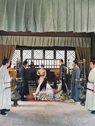 小太醫愛上大白領 - Episode 65