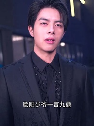 我的白富美老婆 - Episode 91