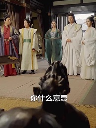 第74集 - 極品紈絝