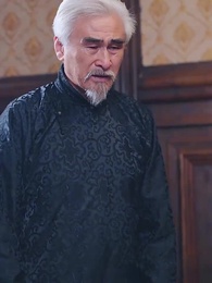 第33集 - 瘋批少帥又把小媽沈塘了