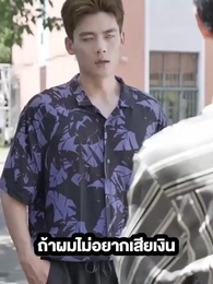 ตอนที่ 50 - [พากย์ไทย]อาจารย์ผู้ใกล้ชิดของเทพธิดา