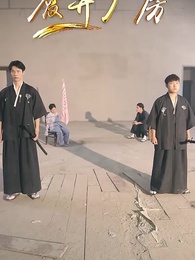 鎮世東皇 - Episode 58