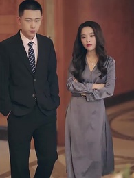 第24集 - 夫人不好惹