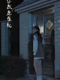 Episode 32 - [Dubbed] Devil by My Side