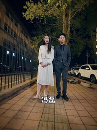 第54集 - 九州神豪