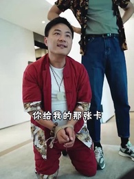 第37集 - 巔峰贅婿