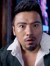 混世小刁民 - Episode 56